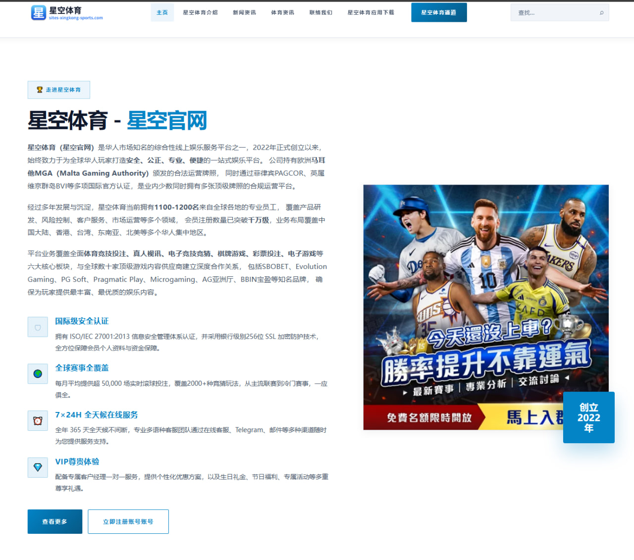 蒂莱曼斯社媒告别维拉：感激相遇成就英超征程新篇章