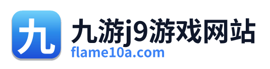 九游j9游戏网站 Logo